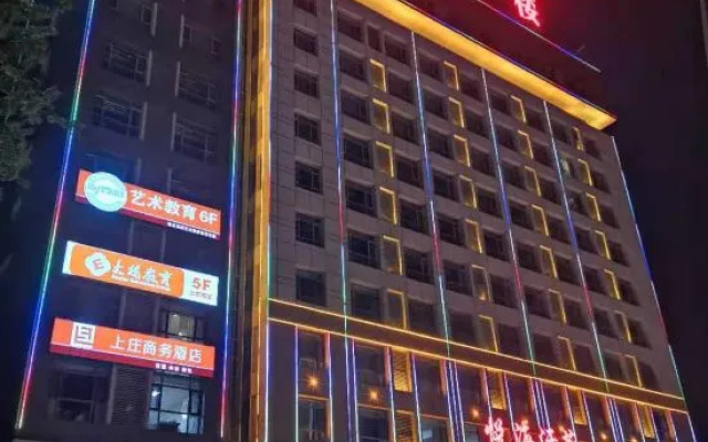 7 Days Premium Hotel (Shijiazhuang Luquan Shangzhuang) – Exterior – Shijiazhuang
