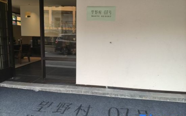 Wangye Village No. 07 (Furong Town Waterfall Store) — 3-star hotel in Xiangxi