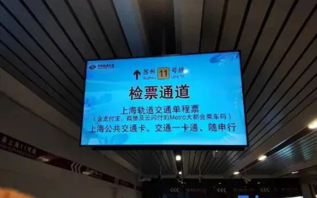 JI Hotel (Kunshan Huaqiao Administration Service Center)