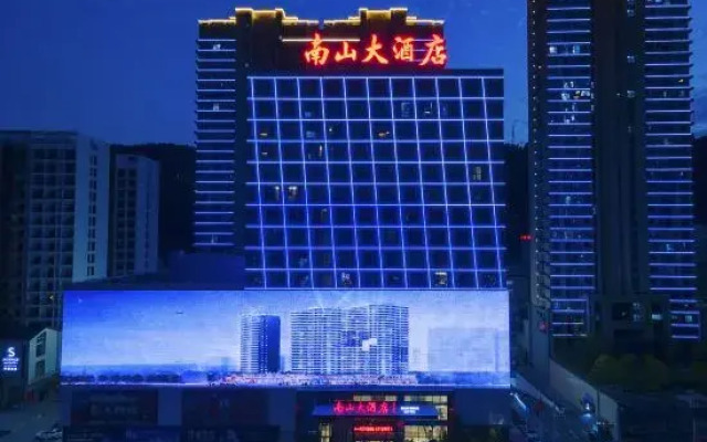 Zhushan Nanshan Hotel