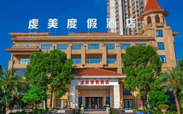 Qianmei Resort Hotel (Nanxiong Shuixi small Island store)