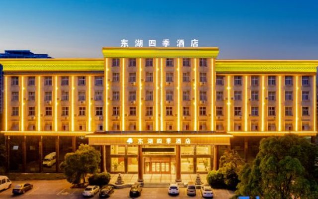 Xinyu Donghu Four Seasons Hotel
