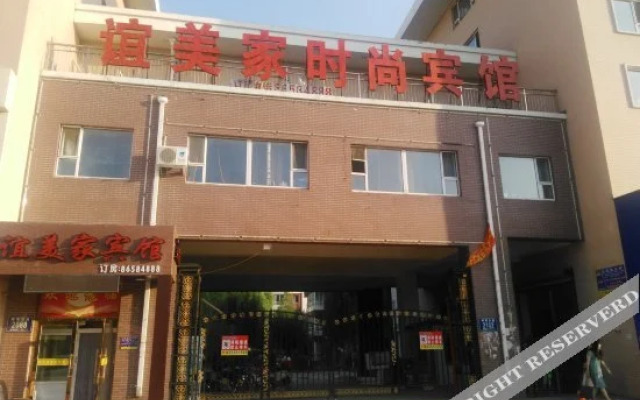 Yimeijia Fashion Hostel