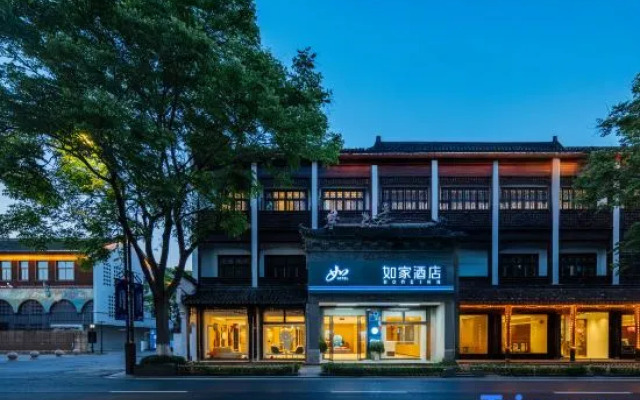 Homeinn Hotel · neo (Tongxiang Wuzhen Scenic Area)