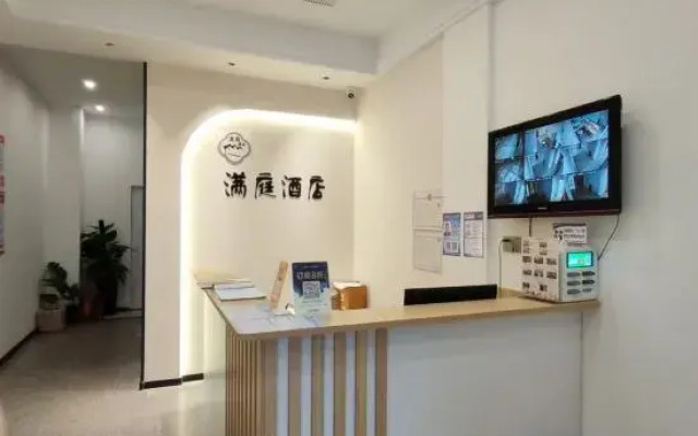Manting Homestay (Luoyang Longmen High-speed Railway Station)