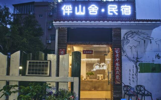 Banshanshe Homestay