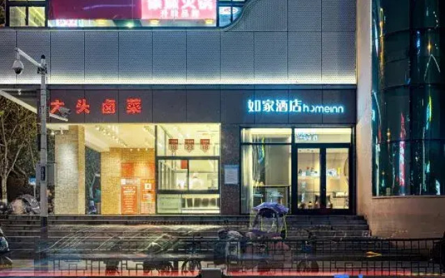 Homeinn · neo (Hefei Guogou Plaza Sanlian Subway Station)
