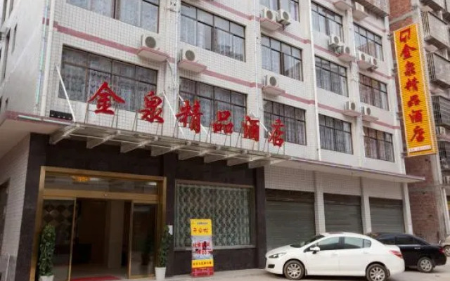 Changsha Jinquan Boutique Hotel