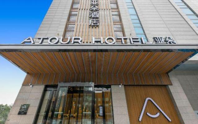 Atour Hotel (Xi'an Big Wild Goose Pagoda, Qujiang Convention and Exhibition Center)