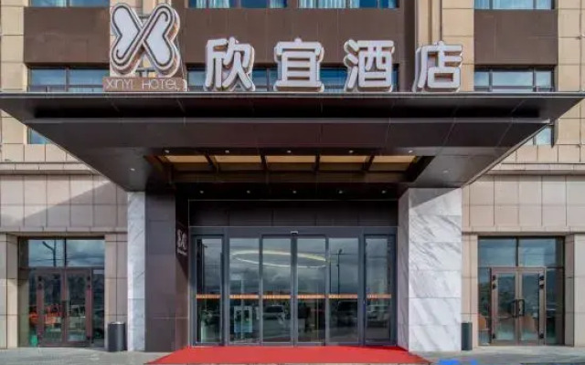 Xinyi Hotel
