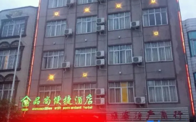 Pinshang Express Hotel (Fangchenggang Qisha) – Exterior – Fangchenggang