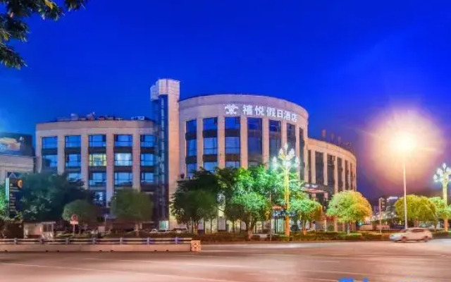 Xiyue Holiday Hotel (Chongqing Liangping New City Branch)
