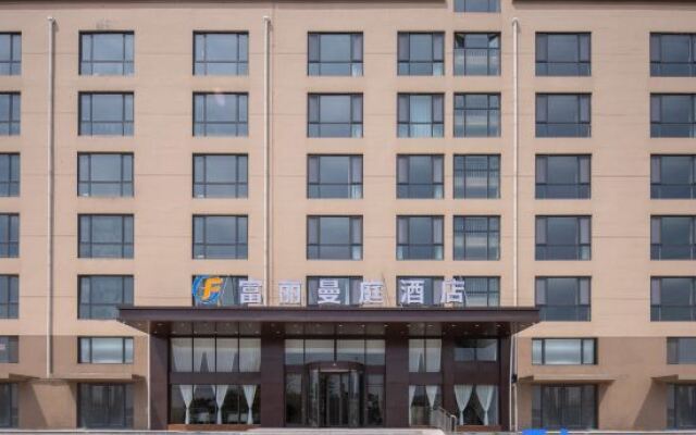 Fuli Manting Hotel (Qingdao Jiaodong International Airport)