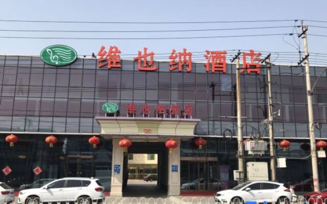 Vienna Hotel (Beijing Pinggu District Government)