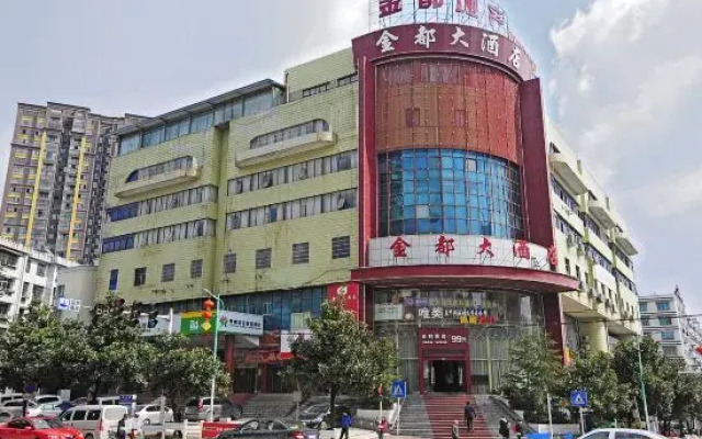 Kaiyang Jindu Hotel