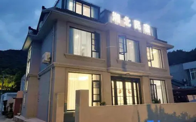 Zhujiajian Xiangbei Homestay