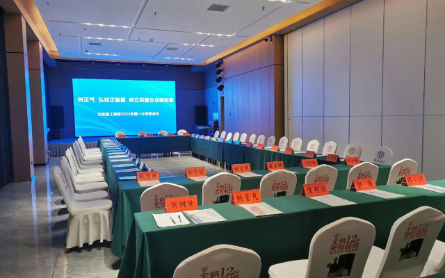Fuyang Tianyan Hotel