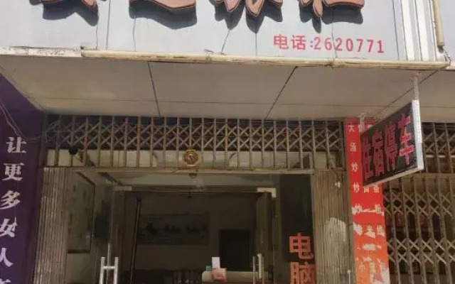 Shao'an Anda Hostel