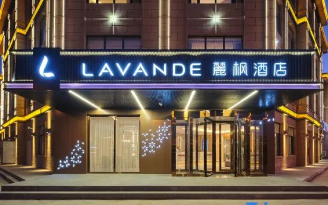 LAVANDE Hotel (Arong Banner Happiness Street Branch) – Exterior – Hulunbuir