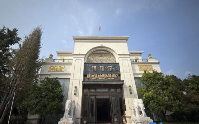 Hangzhou Tonglu Xiruida Silk Resort Hotel