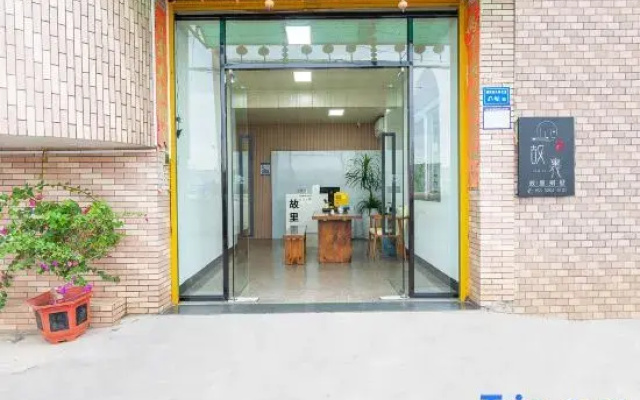 Xiamen Guli (Xiamen North Station Institute of Technology Branch)