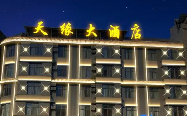 Tianyuan Hotel – Exterior – Pu'er