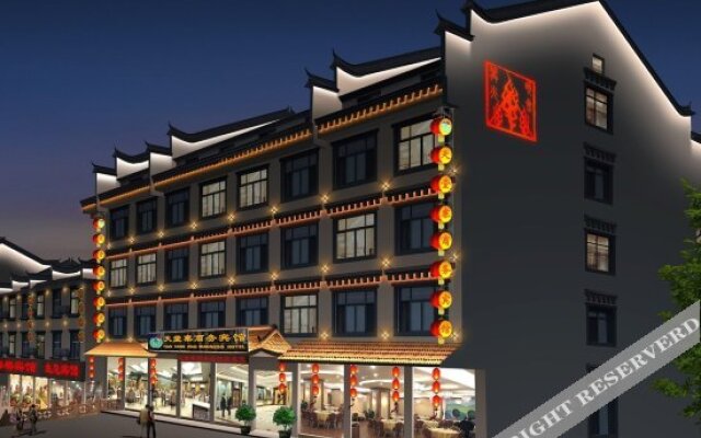 Tiantangzhai Business Hotel