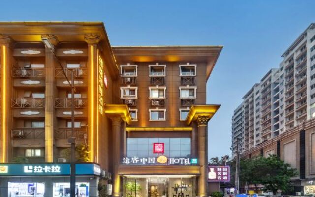 Xiyi Hotel Zhengzhou