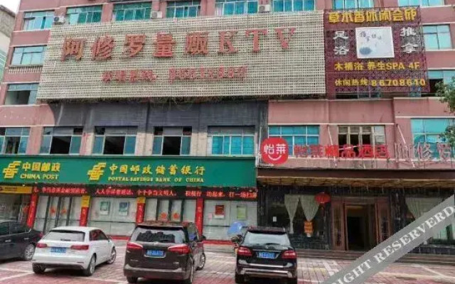 Dongyang Longxi Business Hotel