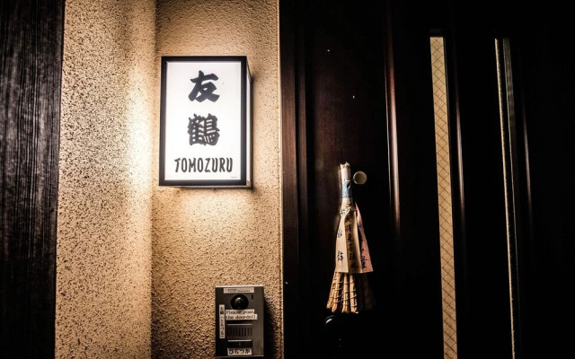 Tomozuru