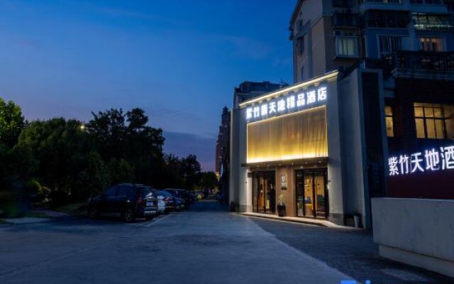Zizhu Xintiandi Hotel