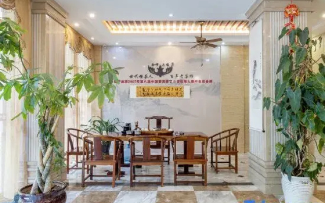 Pu'er Yuanzhongyuan Hotel