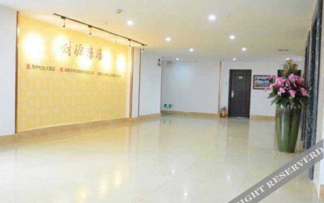 Haikou Yijiale Hotel