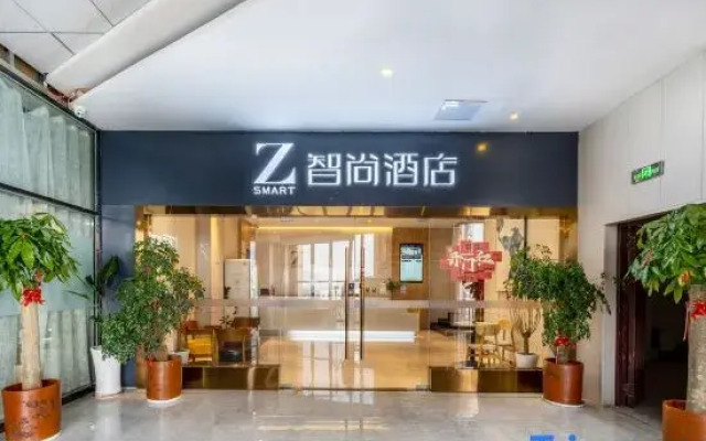 Zsmart Hotel (Nanjing Dahua Huayuehui)