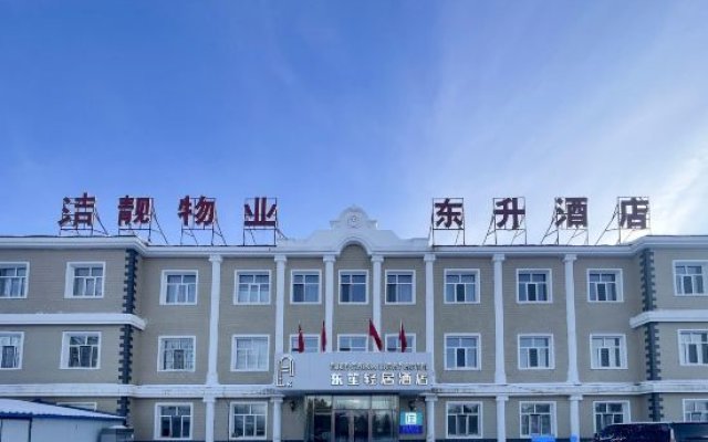 Holiday Inn Hulunbuir Dongsheng