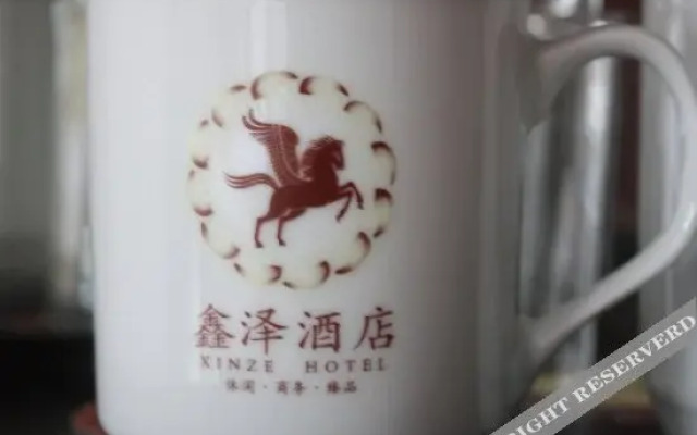 xinze Hotel