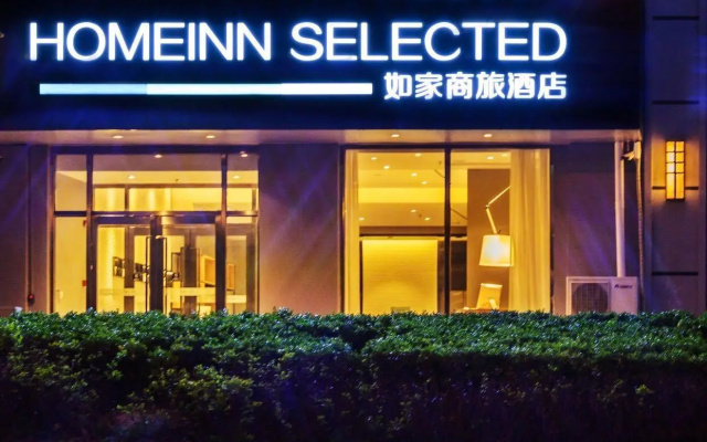 Homeinn Selected Hotel (Dalian Development Zone Wanda Plaza)