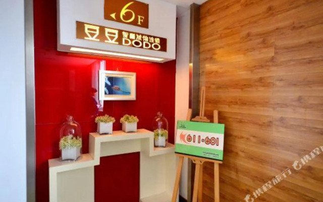 Dodo Wisdom Inn (Wuhan Shipailing Wushang Dream Times)