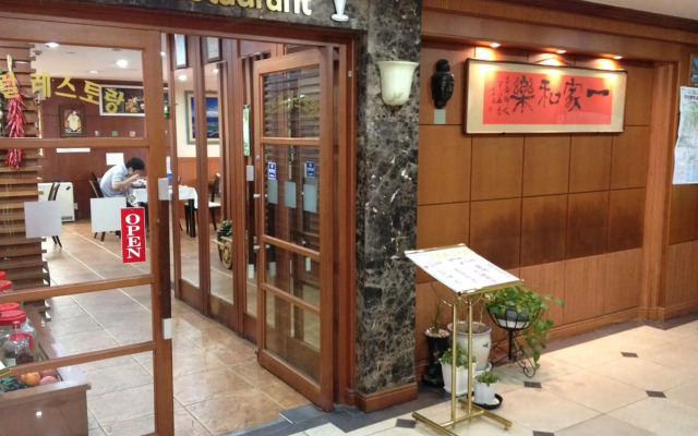 Busan Central Hotel