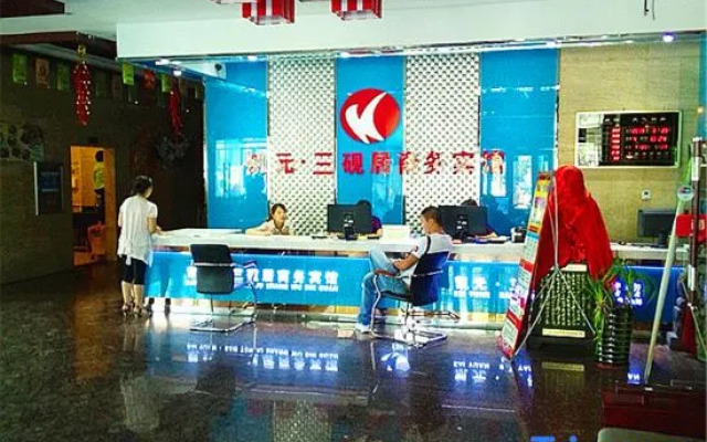 Kaiyuan Business Hotel Luoyang Sanyanju