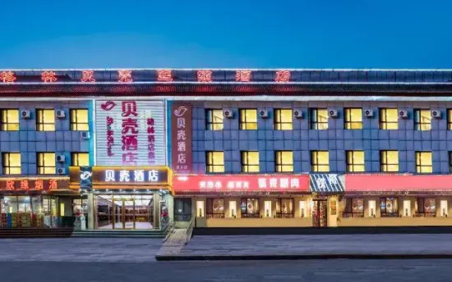 GreenTree Inn Express Hotel (Beijing Fangshan District Government Longhu Tianjie)