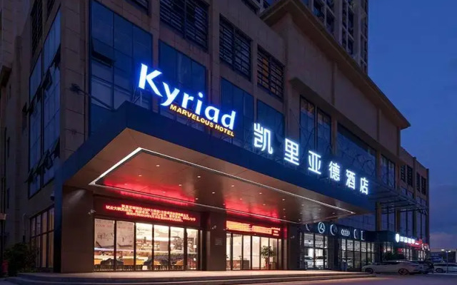 Kyriad Marvelous Hotel·Nanning Jiangnan Wanda Plaza