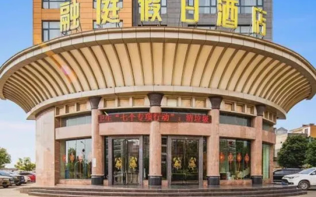 Rongting Holiday Inn Luoping