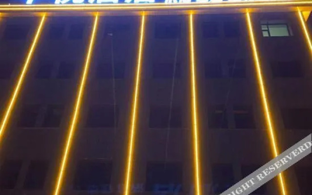 Wenshui Qianyue Hotel