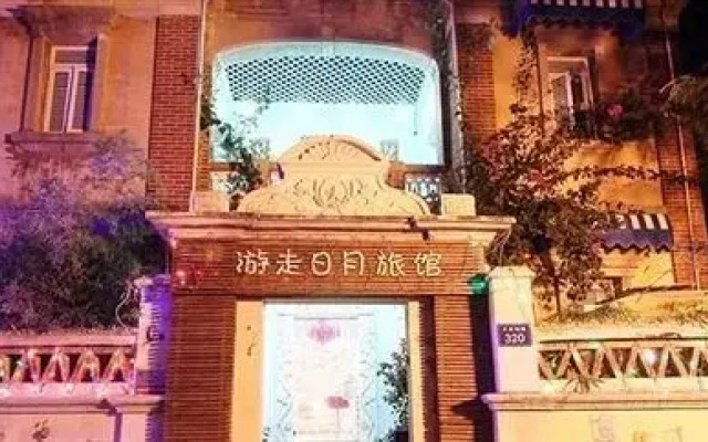 Youzou Riyue Family Hotel