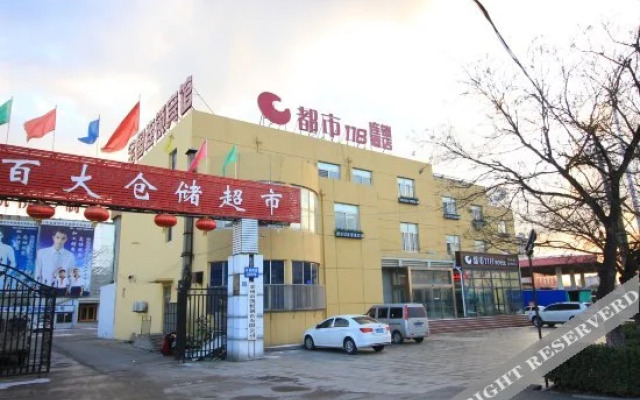 Dushi 118 Laizhou Xiyuan Road
