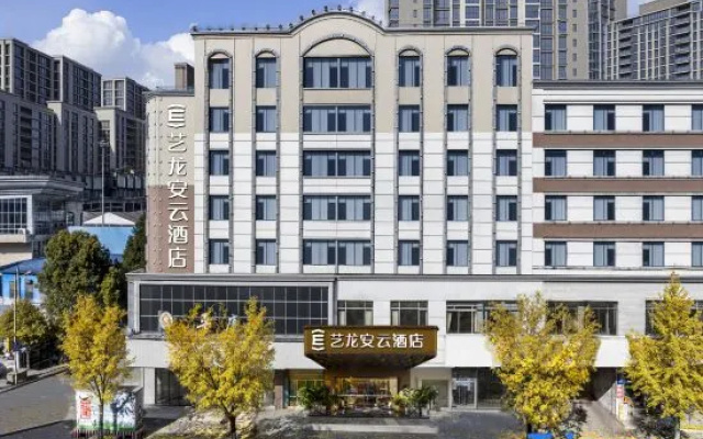 Elong Anyun Hotel (Bijie Qixingguan District People's Park) – Exterior – Bijie