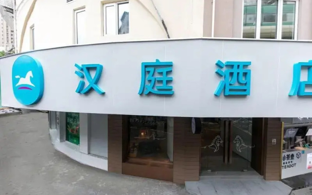 Hanting Hotel (Shanghai Jiangsu Road)