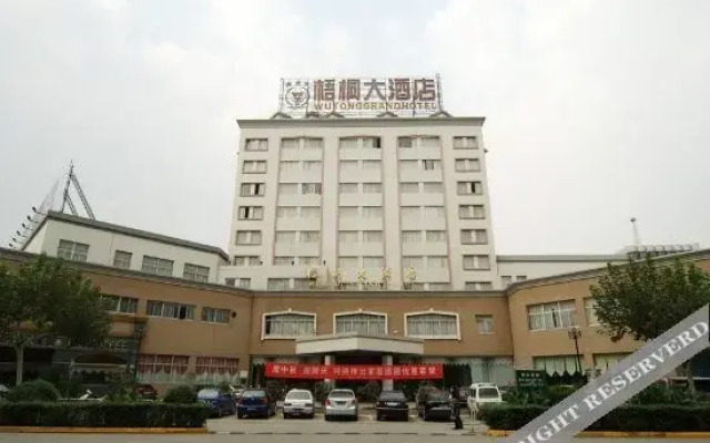 Wutong Grand Hotel