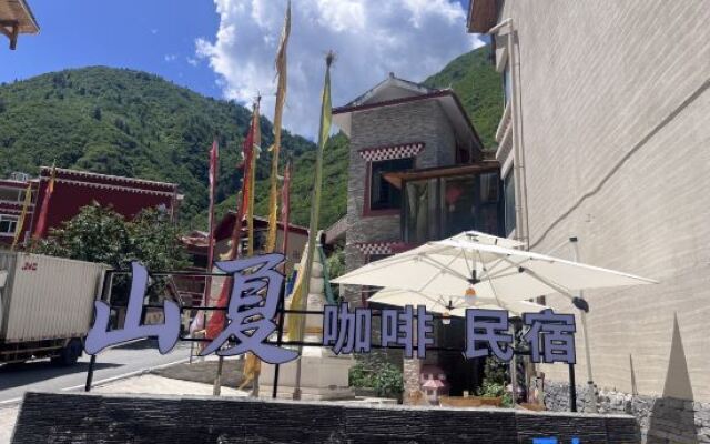 Mountain Summer Coffee Guesthouse